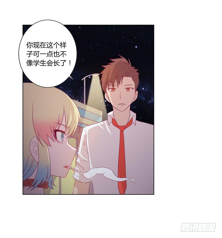 小园的约会(1/2)-第41话