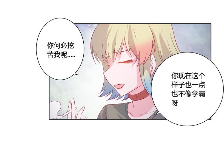 小园的约会(1/2)-第41话