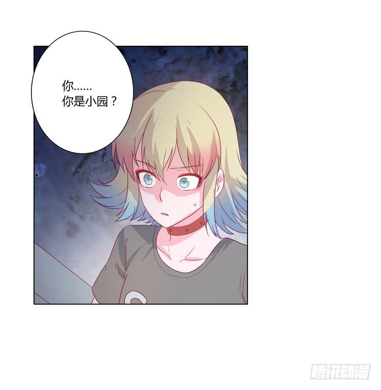 小园的约会(1/2)-第41话