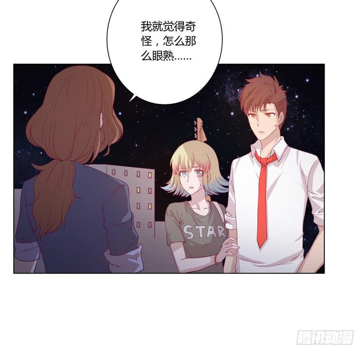 小园的约会(1/2)-第41话