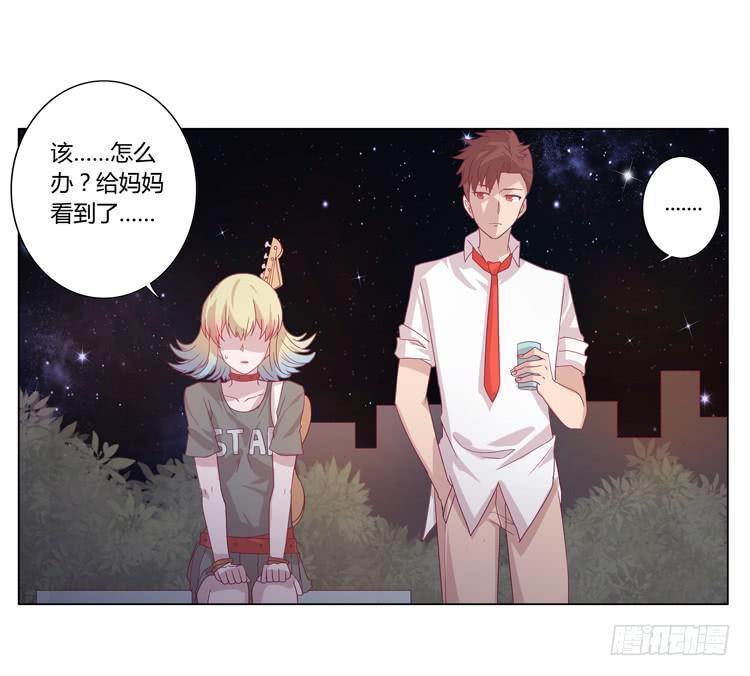 小园的约会(1/2)-第41话