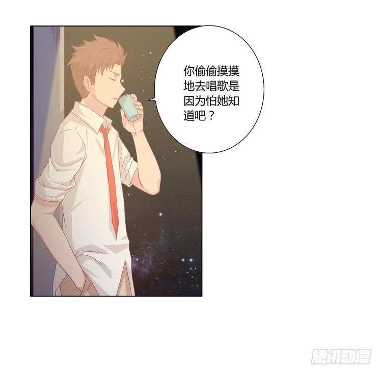 小园的约会(1/2)-第41话