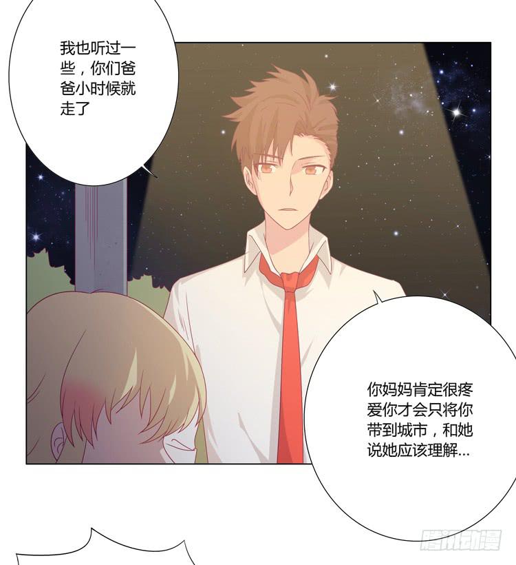 小园的约会(1/2)-第41话