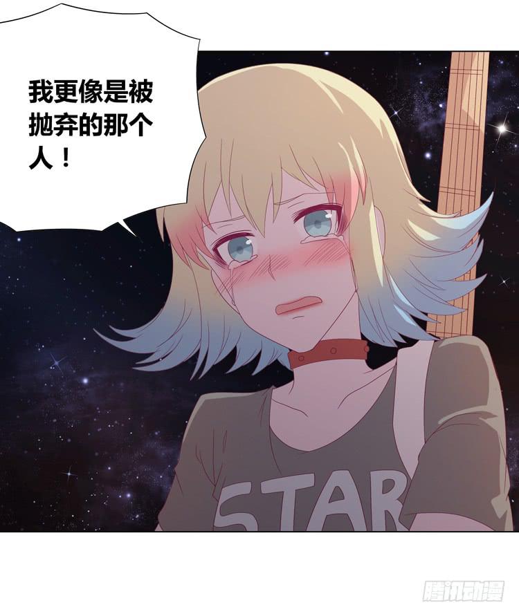 小园的约会(1/2)-第41话