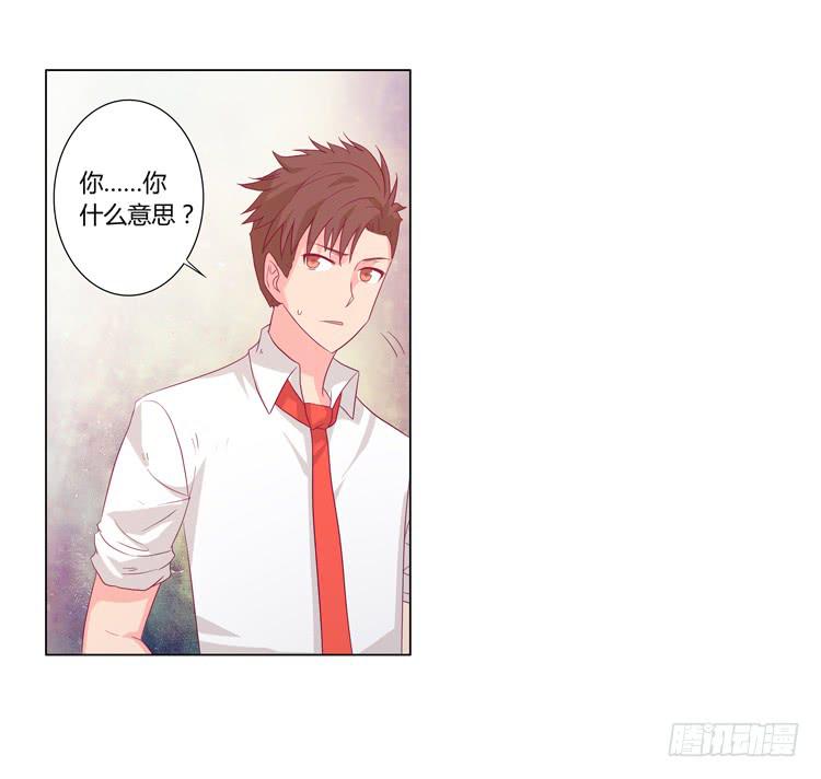 小园的约会(1/2)-第41话