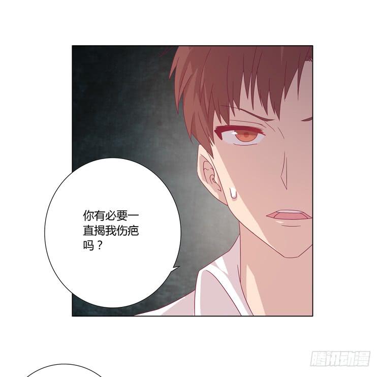 小园的约会(1/2)-第41话