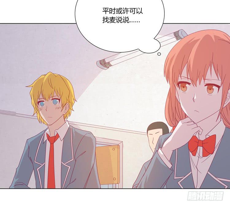 我还是放弃吧-第43话