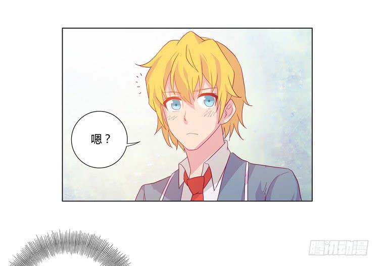 我还是放弃吧-第43话