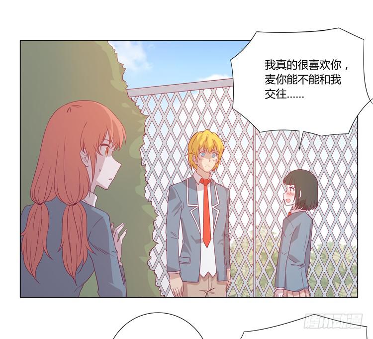 我还是放弃吧-第43话