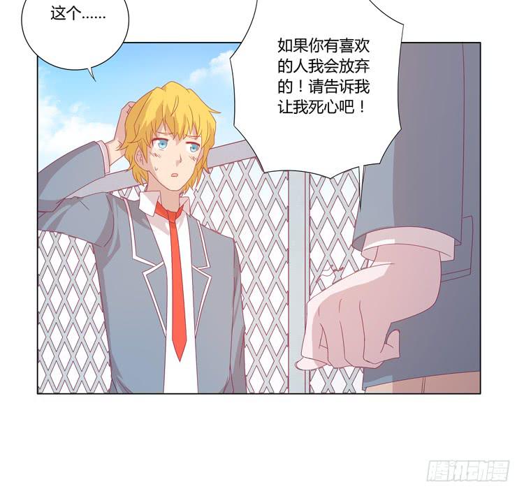 我还是放弃吧-第43话