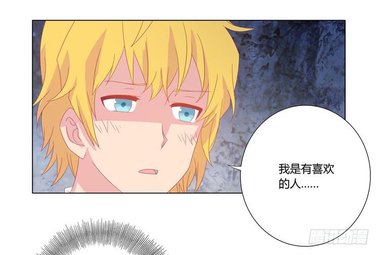 我还是放弃吧-第43话