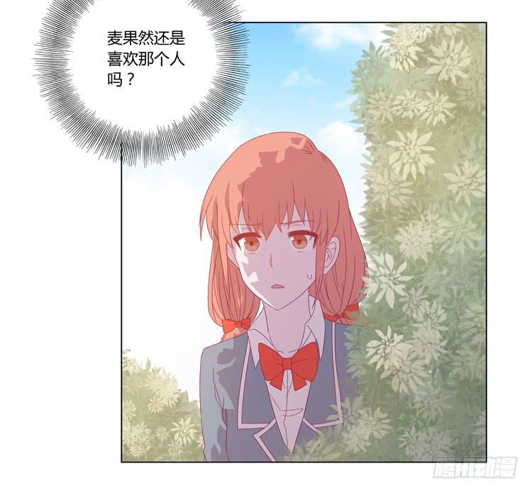 我还是放弃吧-第43话