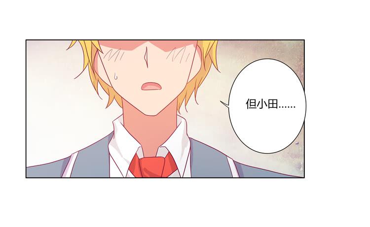 我还是放弃吧-第43话