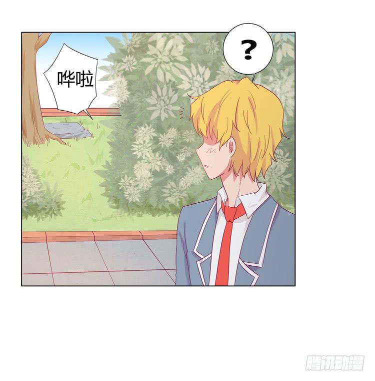 我还是放弃吧-第43话