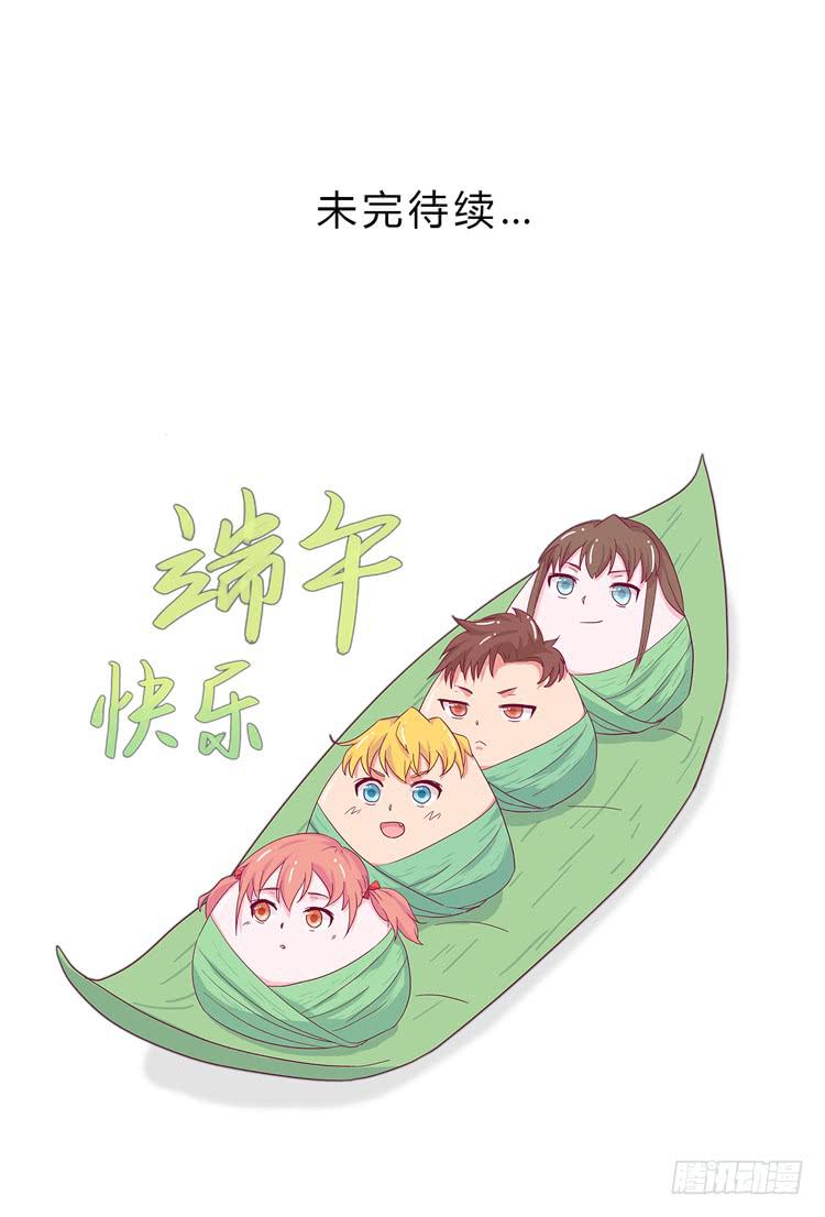 我还是放弃吧-第43话