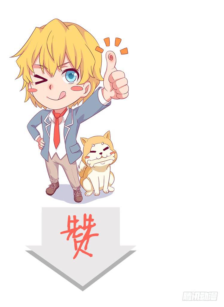 我还是放弃吧-第43话