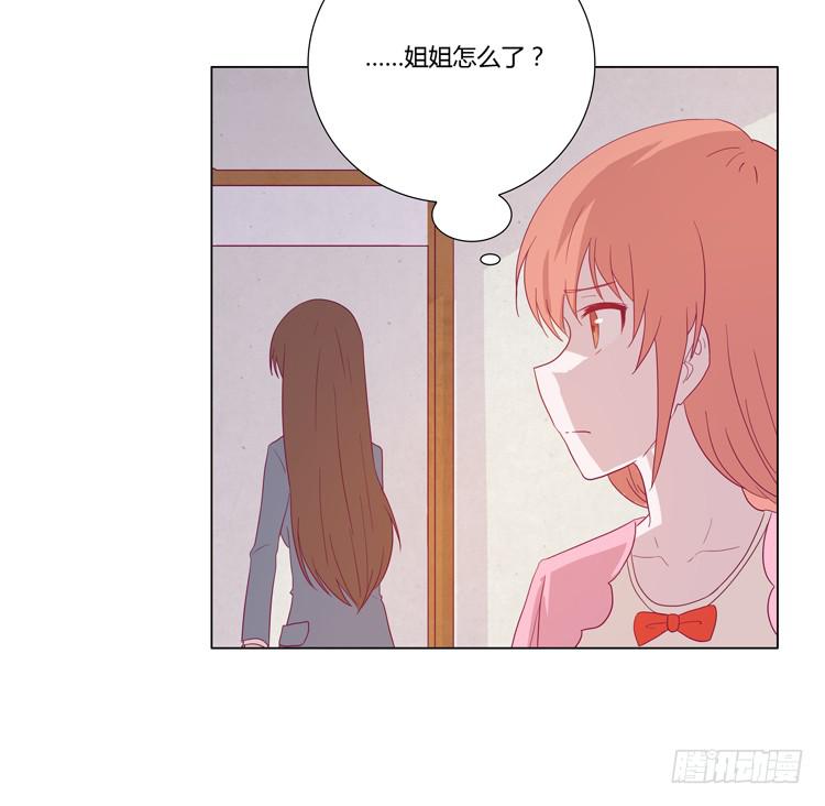 我还是放弃吧-第43话