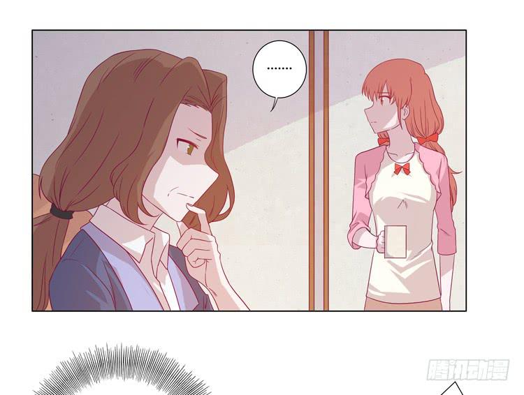 我还是放弃吧-第43话