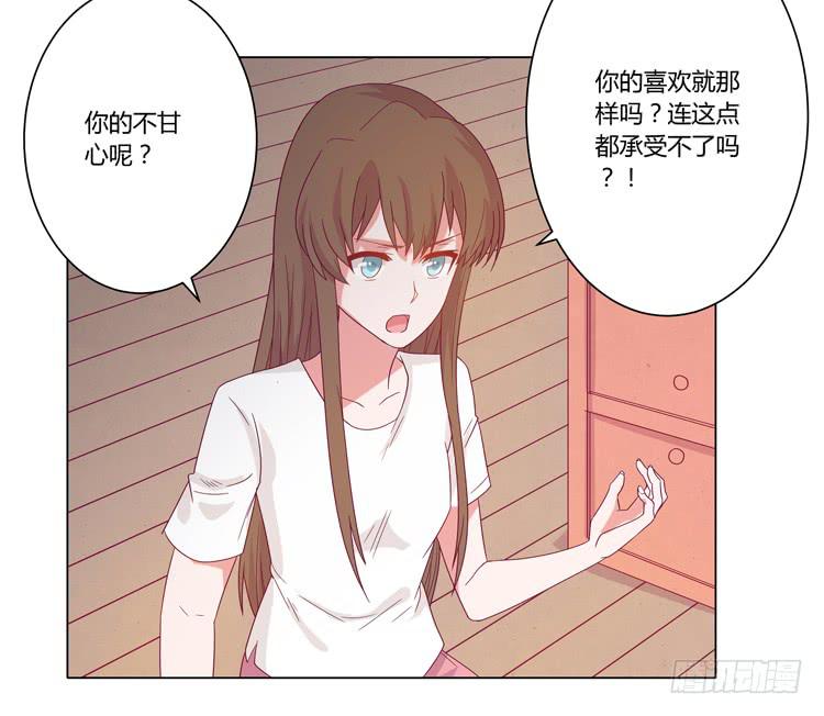 紫色雏菊的花语(1/2)-第45话