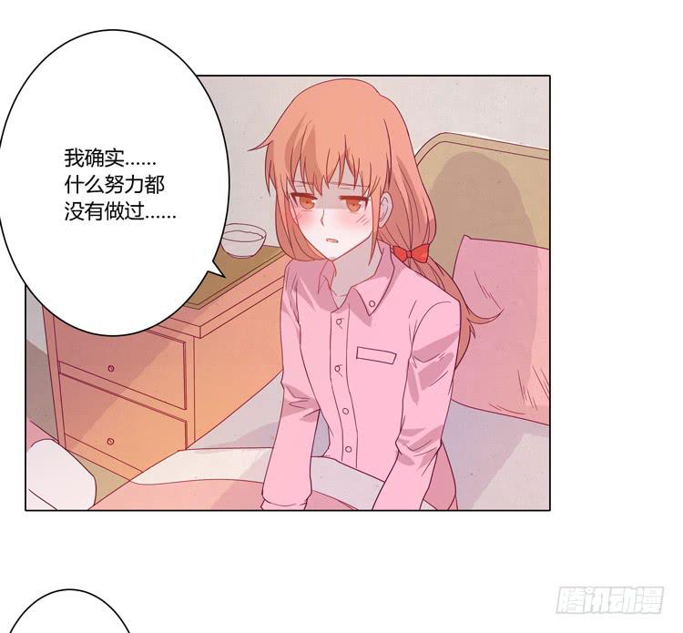 紫色雏菊的花语(1/2)-第45话