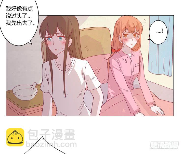 紫色雏菊的花语(1/2)-第45话
