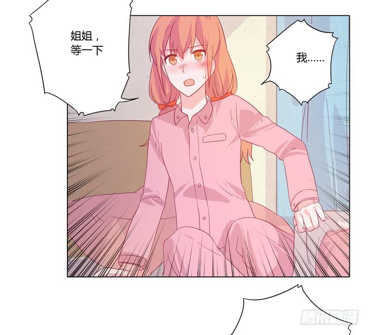 紫色雏菊的花语(1/2)-第45话