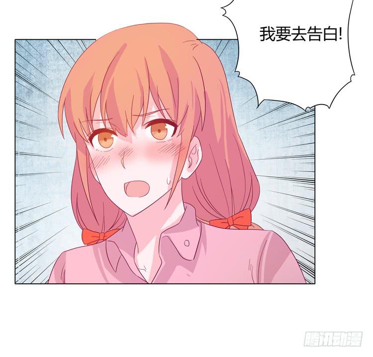 紫色雏菊的花语(1/2)-第45话