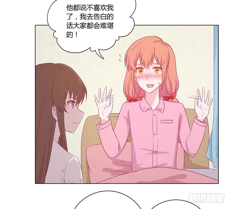 紫色雏菊的花语(1/2)-第45话