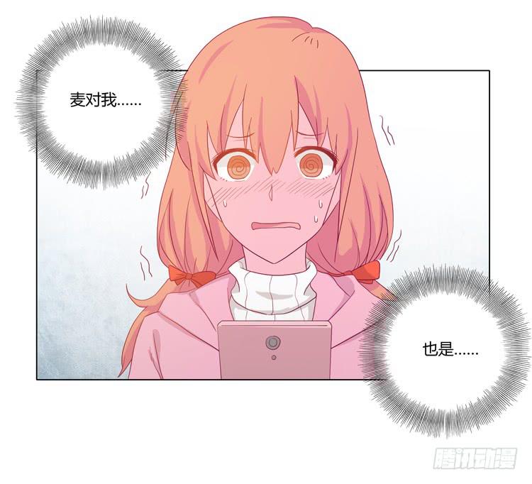 紫色雏菊的花语(1/2)-第45话