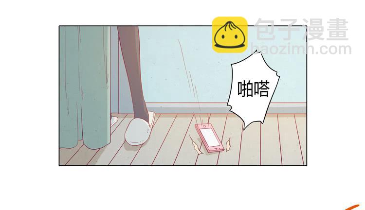 紫色雏菊的花语(1/2)-第45话