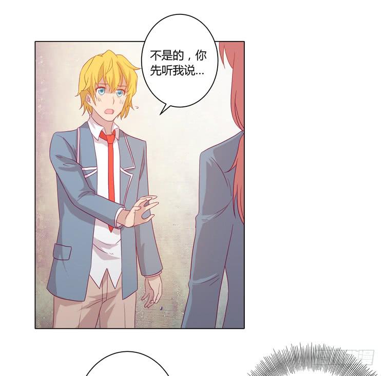 他竟然拒绝了我&hellip;(1/2)-第47话