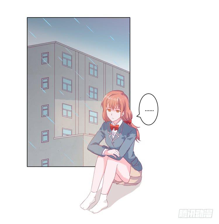 他竟然拒绝了我&hellip;(1/2)-第47话