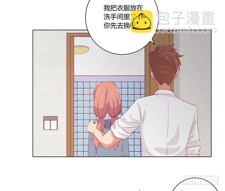 他竟然拒绝了我&hellip;(1/2)-第47话