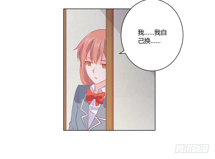 他竟然拒绝了我&hellip;(1/2)-第47话