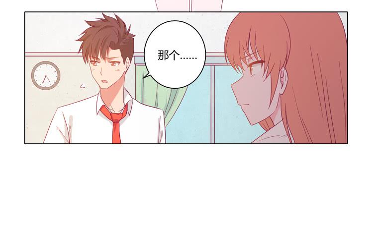 他竟然拒绝了我&hellip;(1/2)-第47话