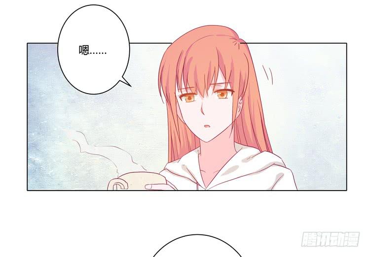 他竟然拒绝了我&hellip;(1/2)-第47话