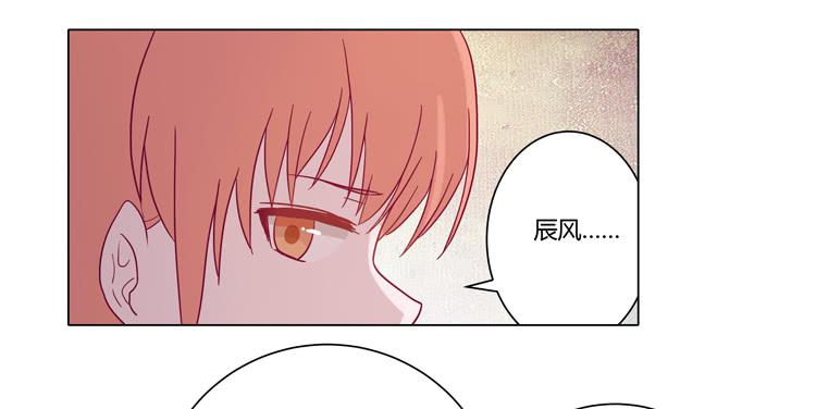 他竟然拒绝了我&hellip;(1/2)-第47话