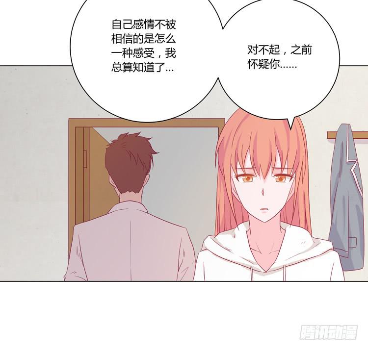 他竟然拒绝了我&hellip;(1/2)-第47话