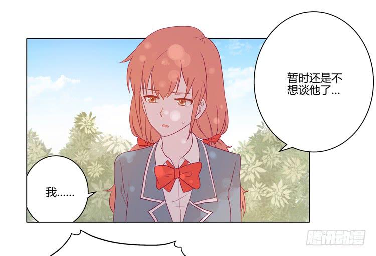 三人的追踪(1/2)-第49话