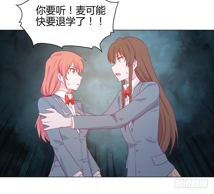 三人的追踪(1/2)-第49话