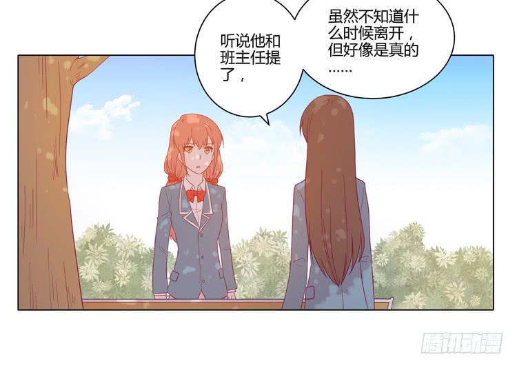 三人的追踪(1/2)-第49话