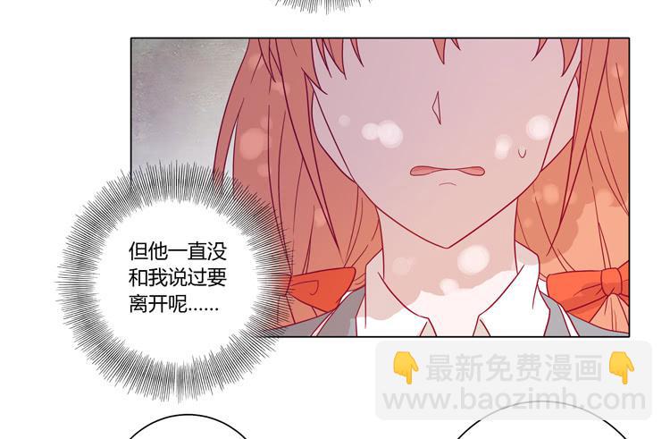 三人的追踪(1/2)-第49话