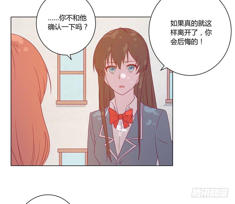 三人的追踪(1/2)-第49话