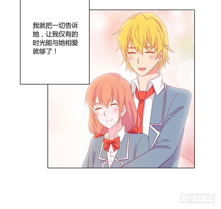 三人的追踪(1/2)-第49话