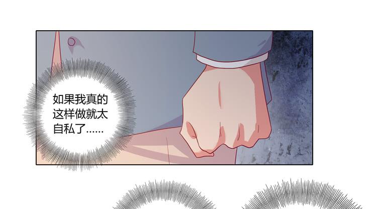 三人的追踪(1/2)-第49话