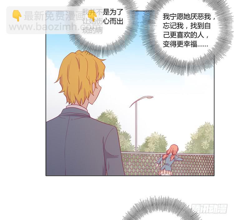 三人的追踪(1/2)-第49话