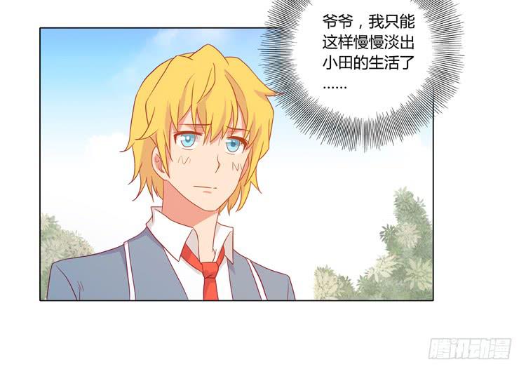 三人的追踪(1/2)-第49话