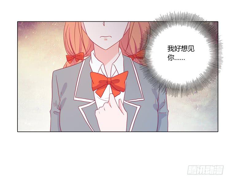 三人的追踪(1/2)-第49话