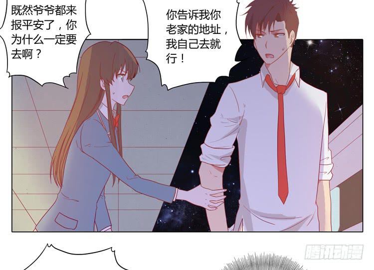 三人的追踪(1/2)-第49话