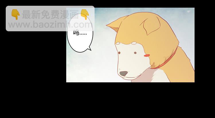 我要带小麦回城里！(1/2)-第51话